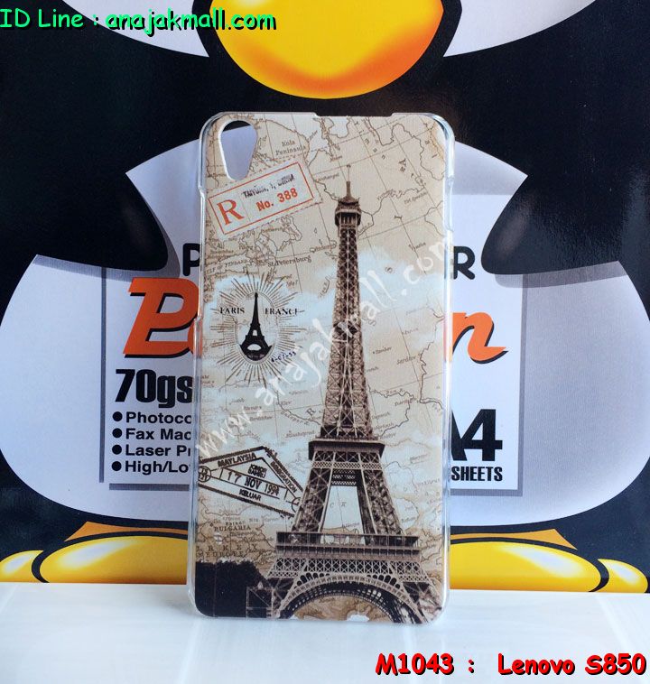 เคส Lenovo S850,เคสหนัง Lenovo S850,เคสฝาพับ Lenovo S850,เคสพิมพ์ลาย Lenovo S850,เคสไดอารี่เลอโนโว S850,เคสซิลิโคนพิมพ์ลายเลอโนโว S850,เคสหนังเลอโนโว S850,เคสยางตัวการ์ตูน Lenovo S850,เคสหนังฝาพับเลอโนโว S850,กรอบ Lenovo S850,เคสนิ่ม Lenovo S850,เคสคริสตัล Lenovo S850,เคสอลูมิเนียม Lenovo S850,เคสประดับ Lenovo S850,กรอบอลูมิเนียม Lenovo S850,เคสปิดหน้า Lenovo S850,กรอบหลัง Lenovo S850